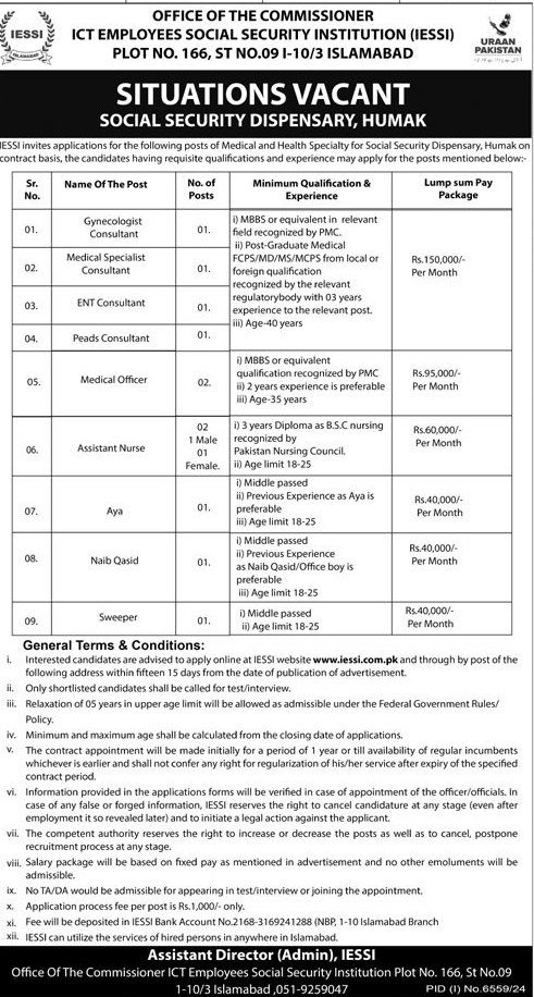 Social Security Dispensary in Humak Jobs 2025 Advertisement